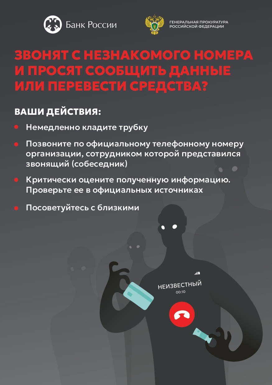 Информационные материалы.